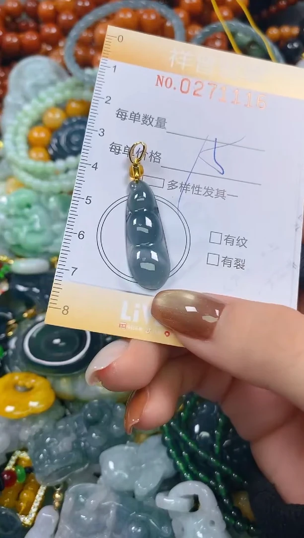 颈饰未镶嵌翡翠闪购0271116