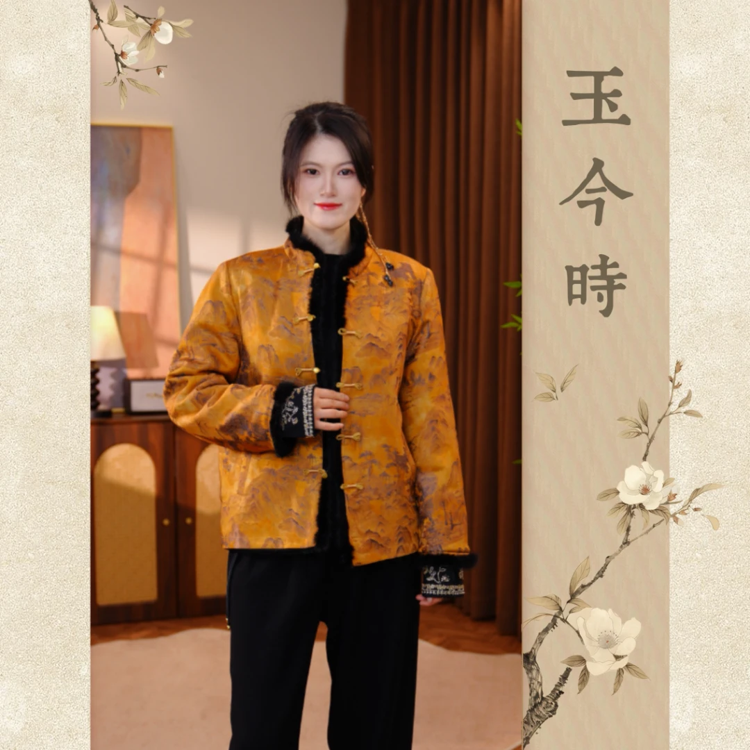 [千里江山]国风蜀锦浮雕感冬款双面穿皮毛一体厚女士外套04644