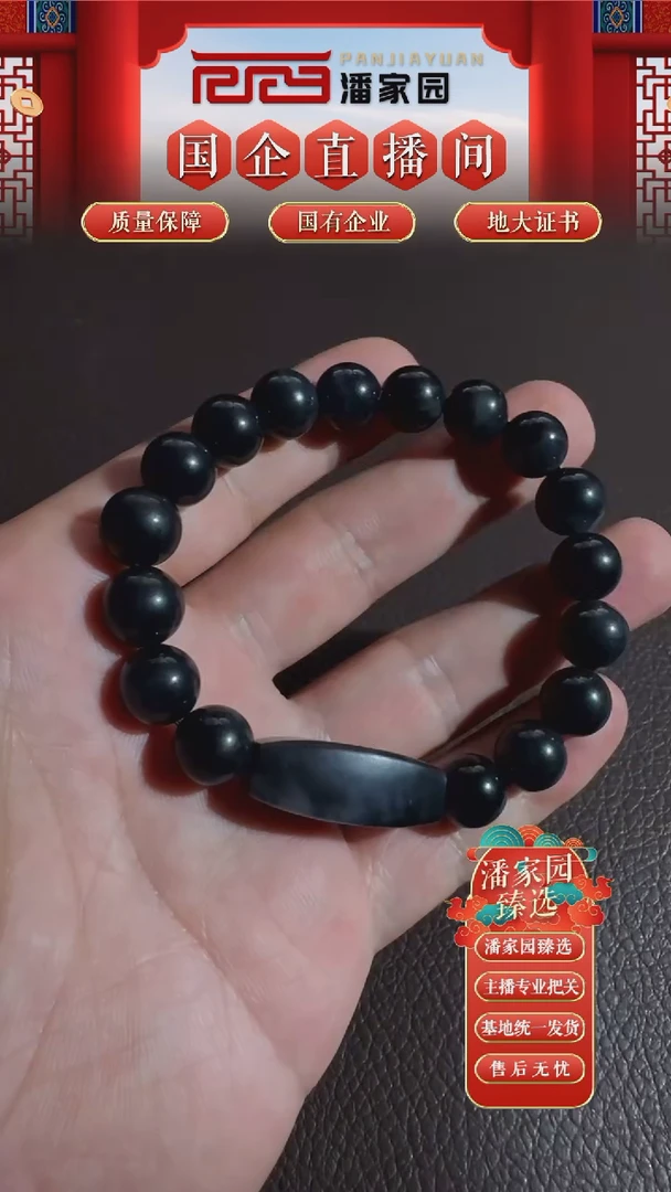 未镶嵌和田玉挂件33-YX-0916-和田玉-青海手串-新疆-10MM-1799-1