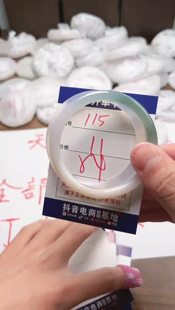 【闪购商品】玛瑙/玉髓手镯未镶嵌115