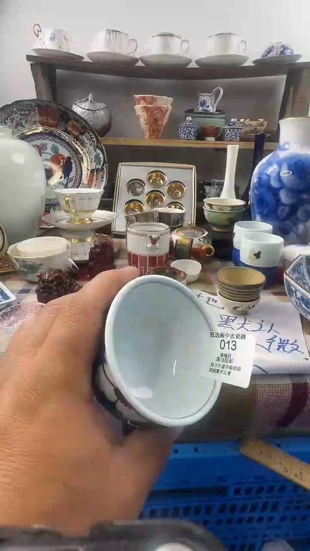 格*斯013啊啊啊啊