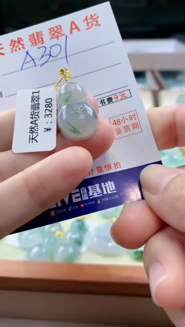 翡翠18K金镶嵌颈饰天然缅甸a货翡翠