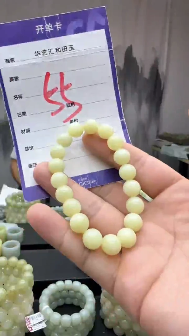 颈饰未镶嵌和田玉多样性发货拍一发一卡10/55