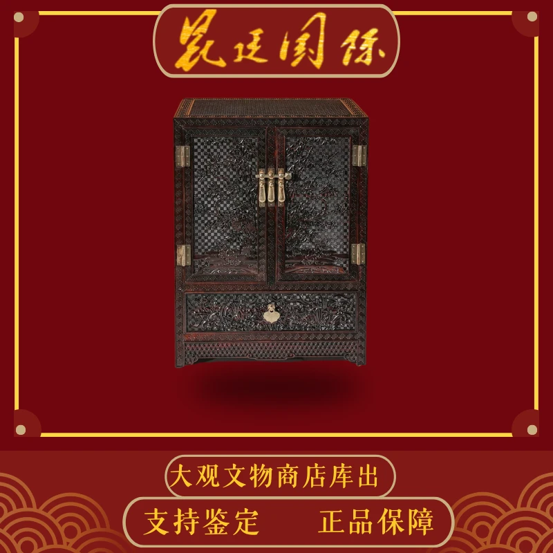【周氏合伙】金尊之典密码箱Z