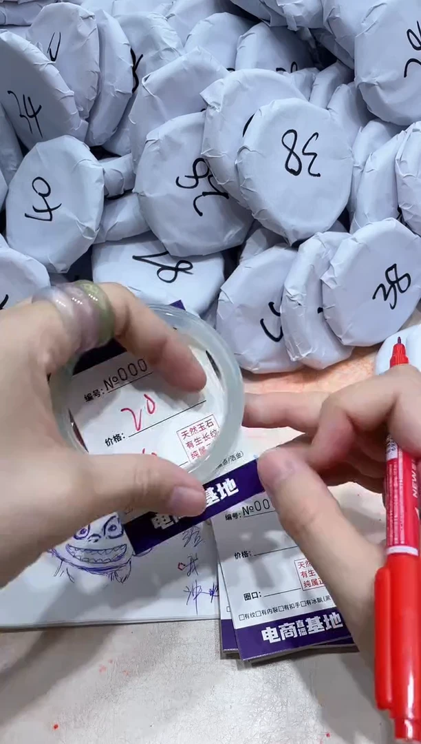 【闪购商品】玛瑙/玉髓手镯未镶嵌2020