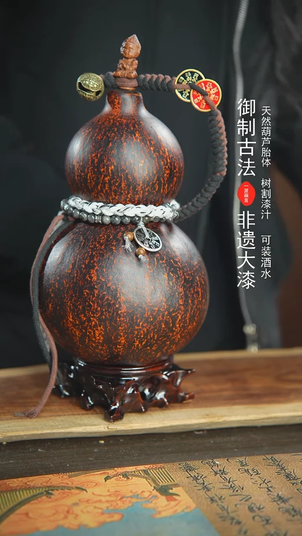 【闪购商品】138号精品大漆酒葫芦防腐防渗装水茶酒2
