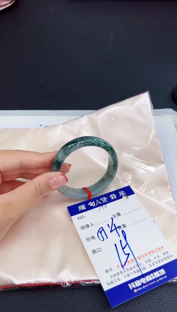 未镶嵌手镯翡翠1111111