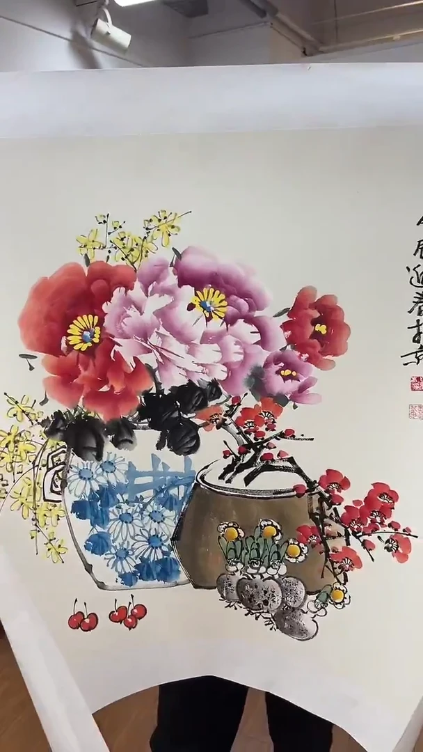 国画天美书画报艺术臻选