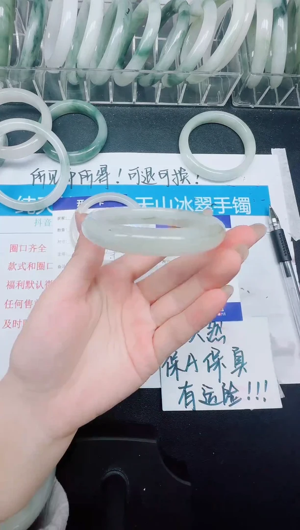 未镶嵌手镯石英质玉167-58.7