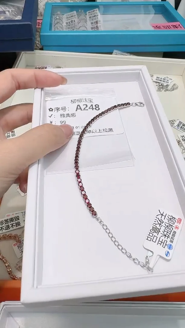 【闪购商品】石榴石手链银S925镶嵌多样性发一A248