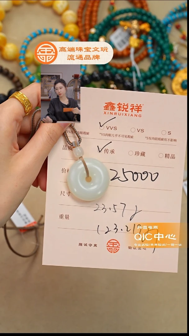 未镶嵌和田玉珠宝奇石花*儿玉