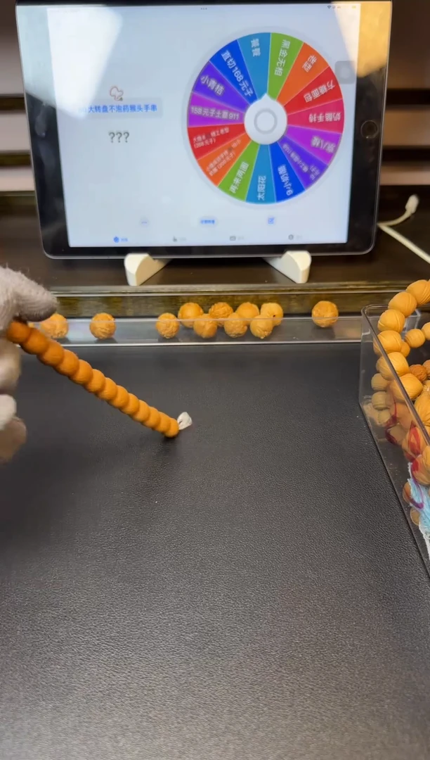 手串猴头核桃云锦