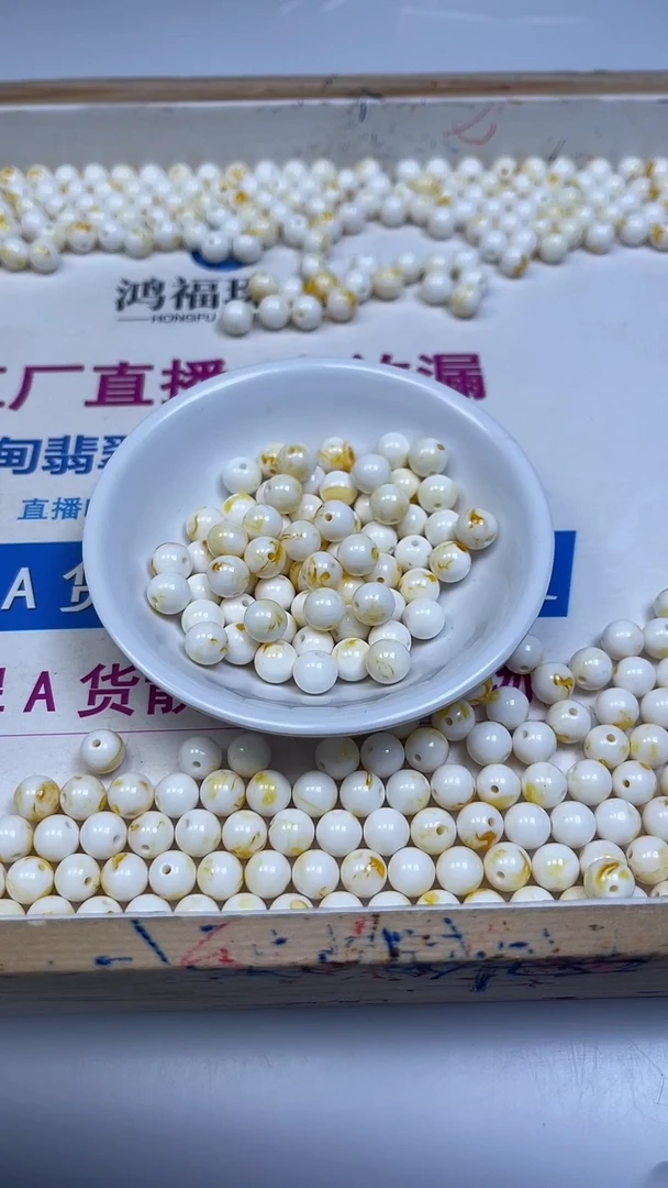 裸石蜜蜡未镶嵌M24 骨瓷白蜜蜡8mm25颗13.8元