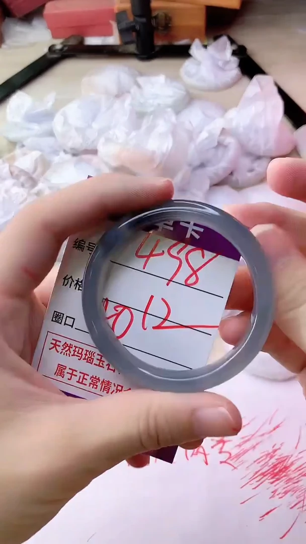 手镯玛瑙/玉髓未镶嵌498
