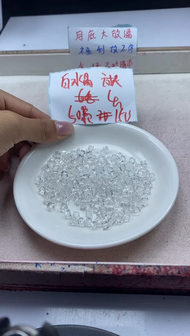 【闪购商品】水晶颈饰未镶嵌w2174白水晶小方块4*4mm*50颗