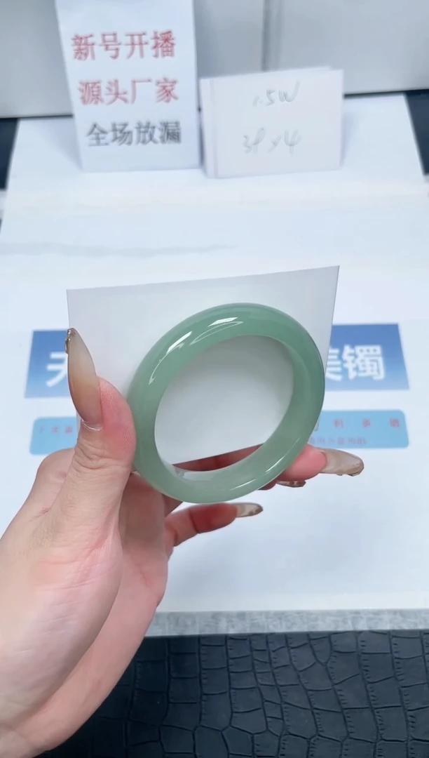 【闪购商品】石英质玉手镯未镶嵌V184-54.5