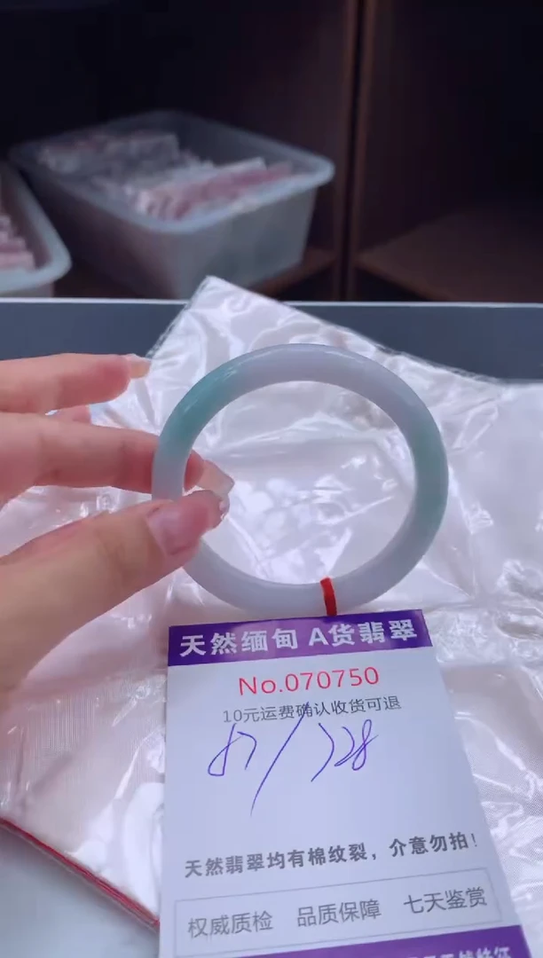 翡翠手镯未镶嵌有纹，完美者勿拍