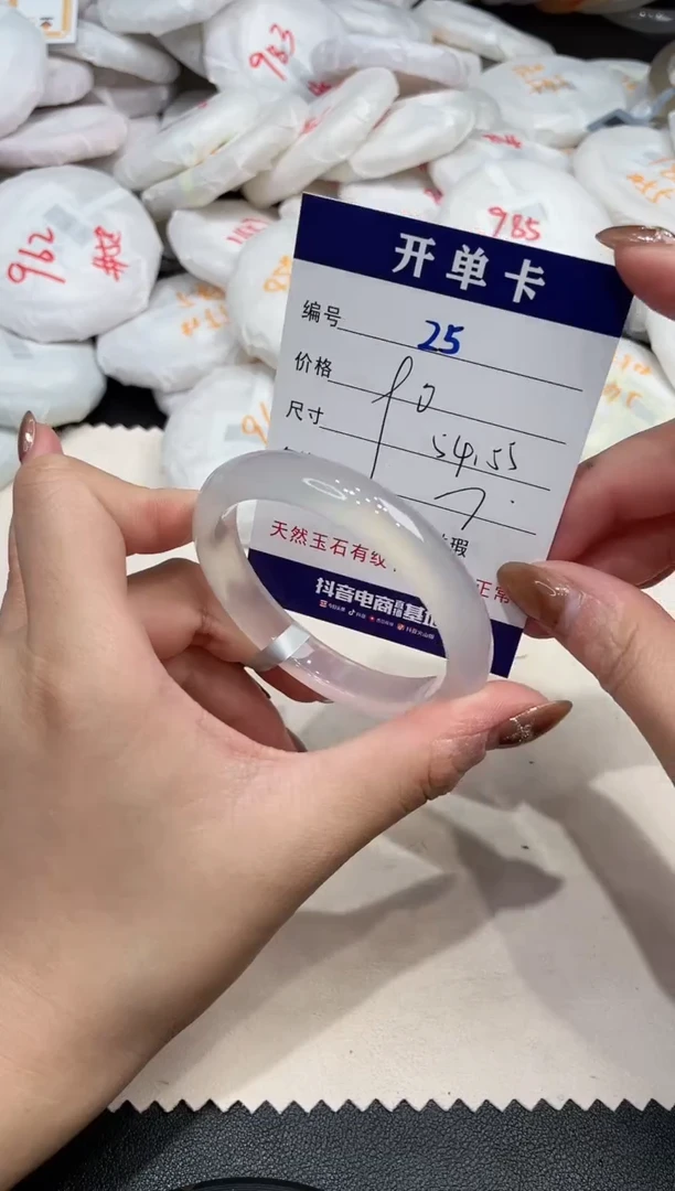 手镯玛瑙/玉髓未镶嵌25