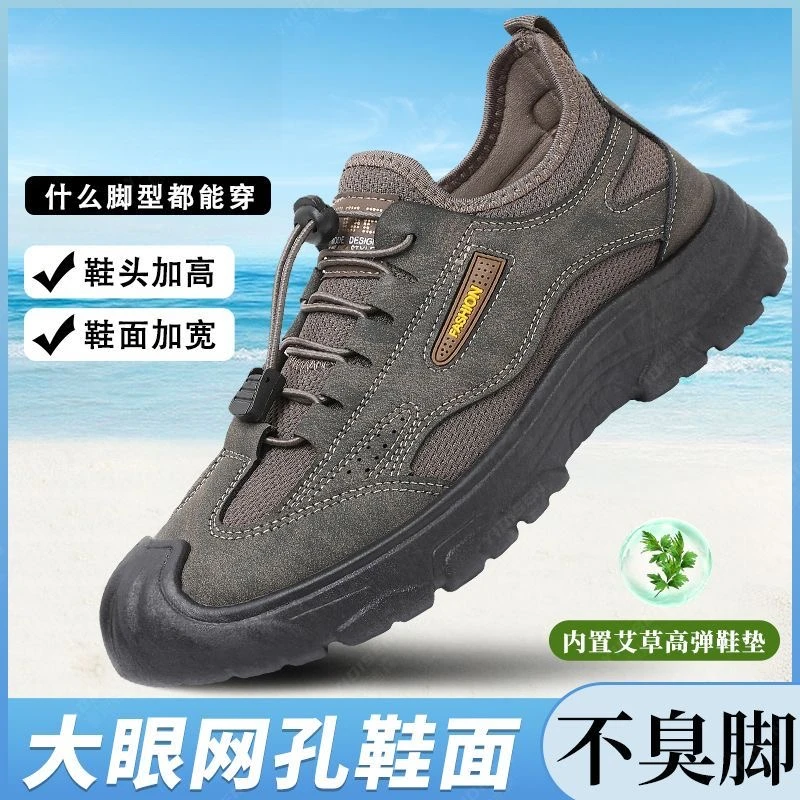 男士艾草低帮单鞋男鞋户外运动鞋加宽爸爸四季上班男鞋