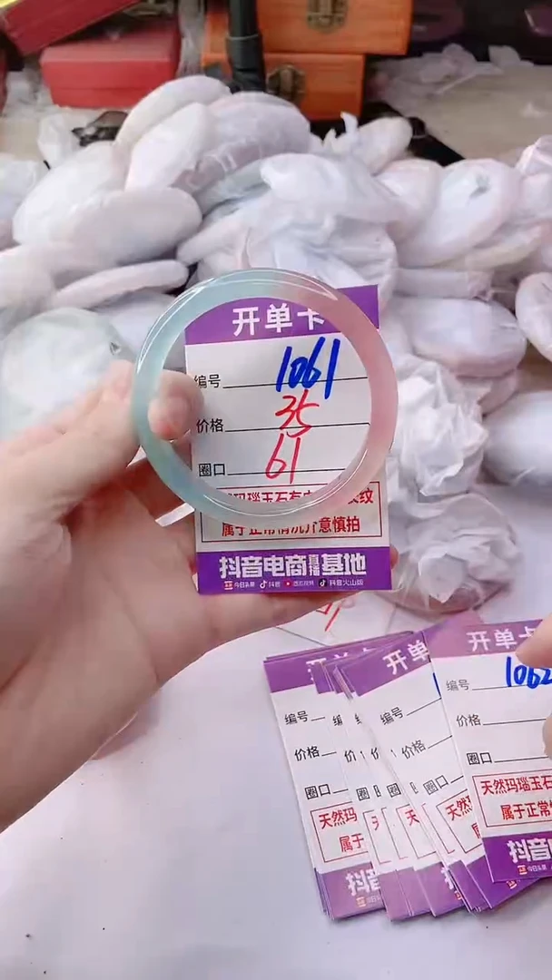 手镯玛瑙/玉髓未镶嵌1061