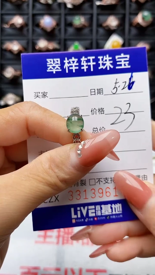 翡翠戒指银S925镶嵌3961