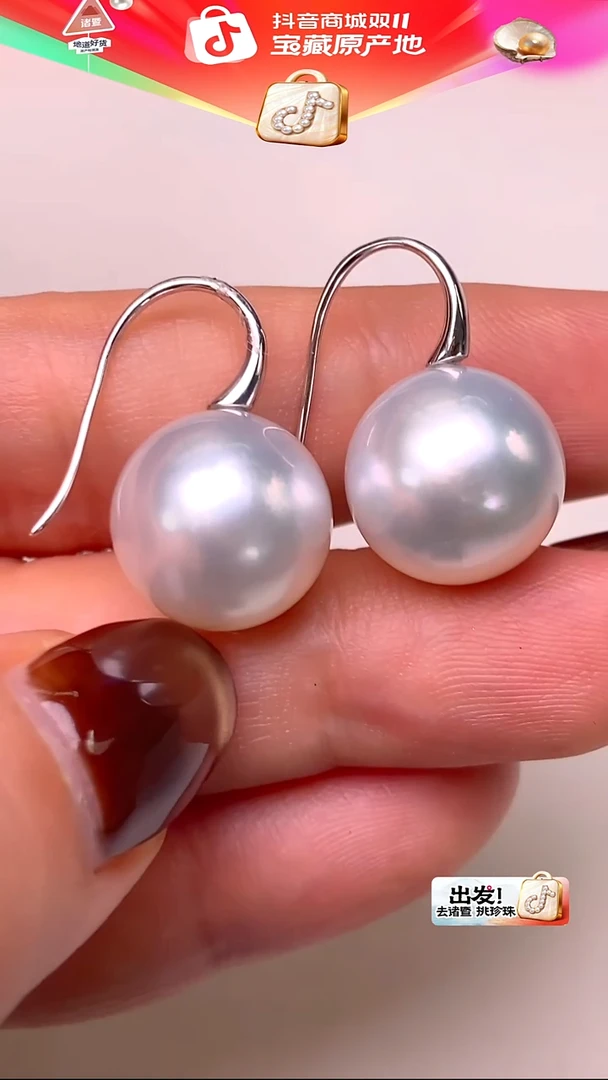 铂Pt900镶嵌耳饰海水珍珠32 13-14mm