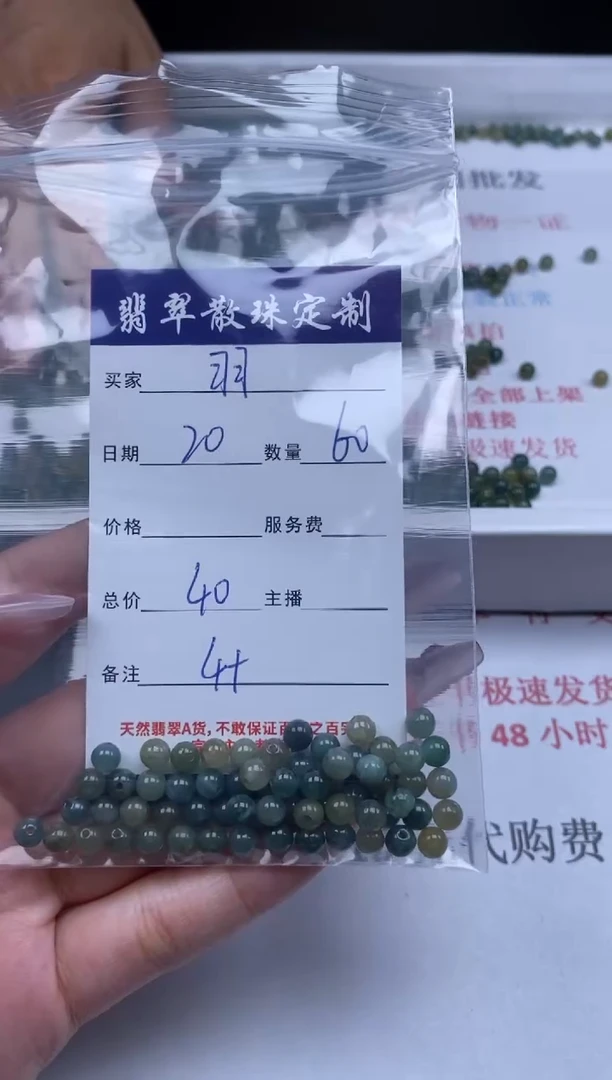 翡翠未镶嵌颈饰贞城散珠批发DIY