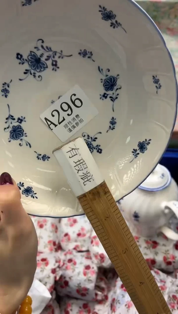 瓷片浅**然       A296