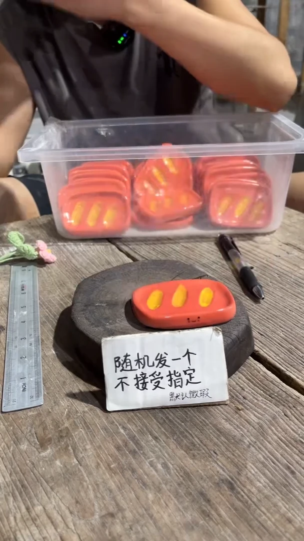 22纯手工微瑕陶瓷