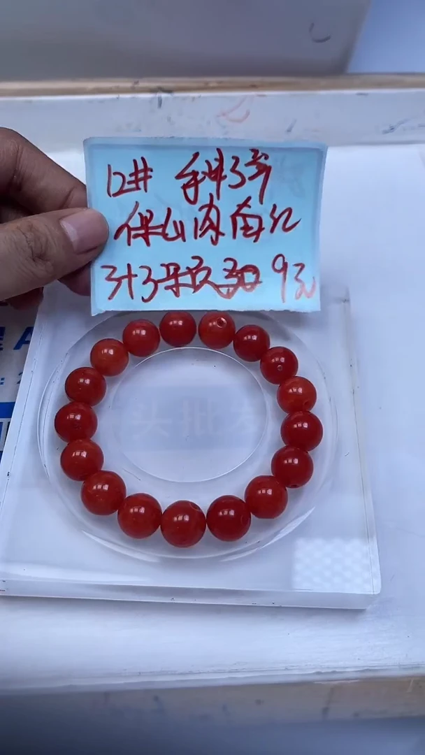 未镶嵌散珠南红玛瑙C630 柿子南红12mm6个9元