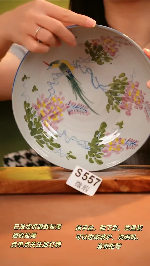 其他WS557陶然集器瓷器