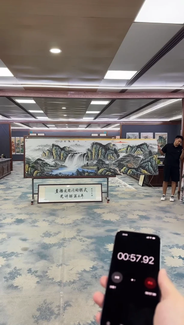 国画苏***飞Z邵明义-山水国画-小丈二