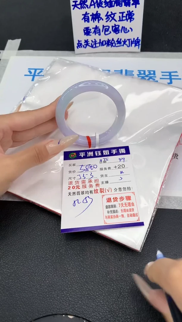 未镶嵌手镯翡翠111111111