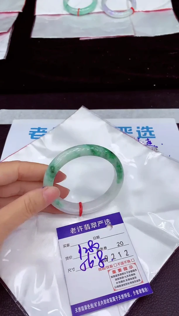 未镶嵌手镯翡翠11