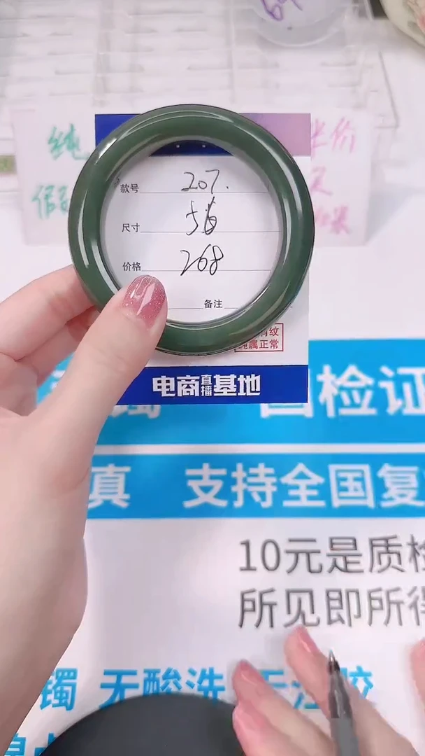 未镶嵌手镯和田玉56
