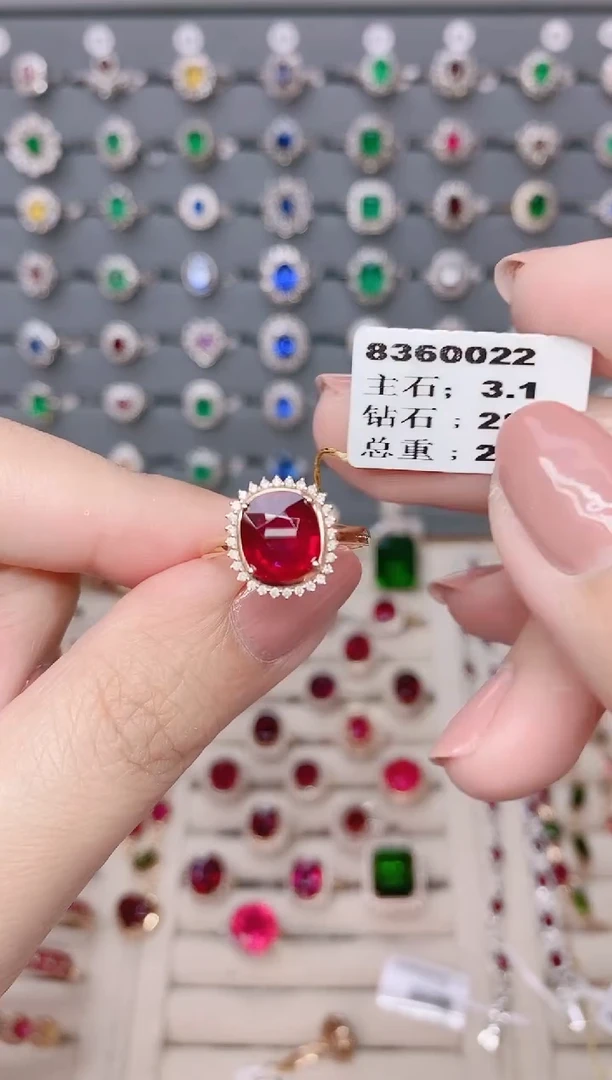 碧玺戒指18K金镶嵌碧玺3.1ct