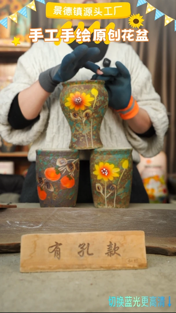 陶瓷14-83 口径12高度17 1-2误差 微瑕 三个