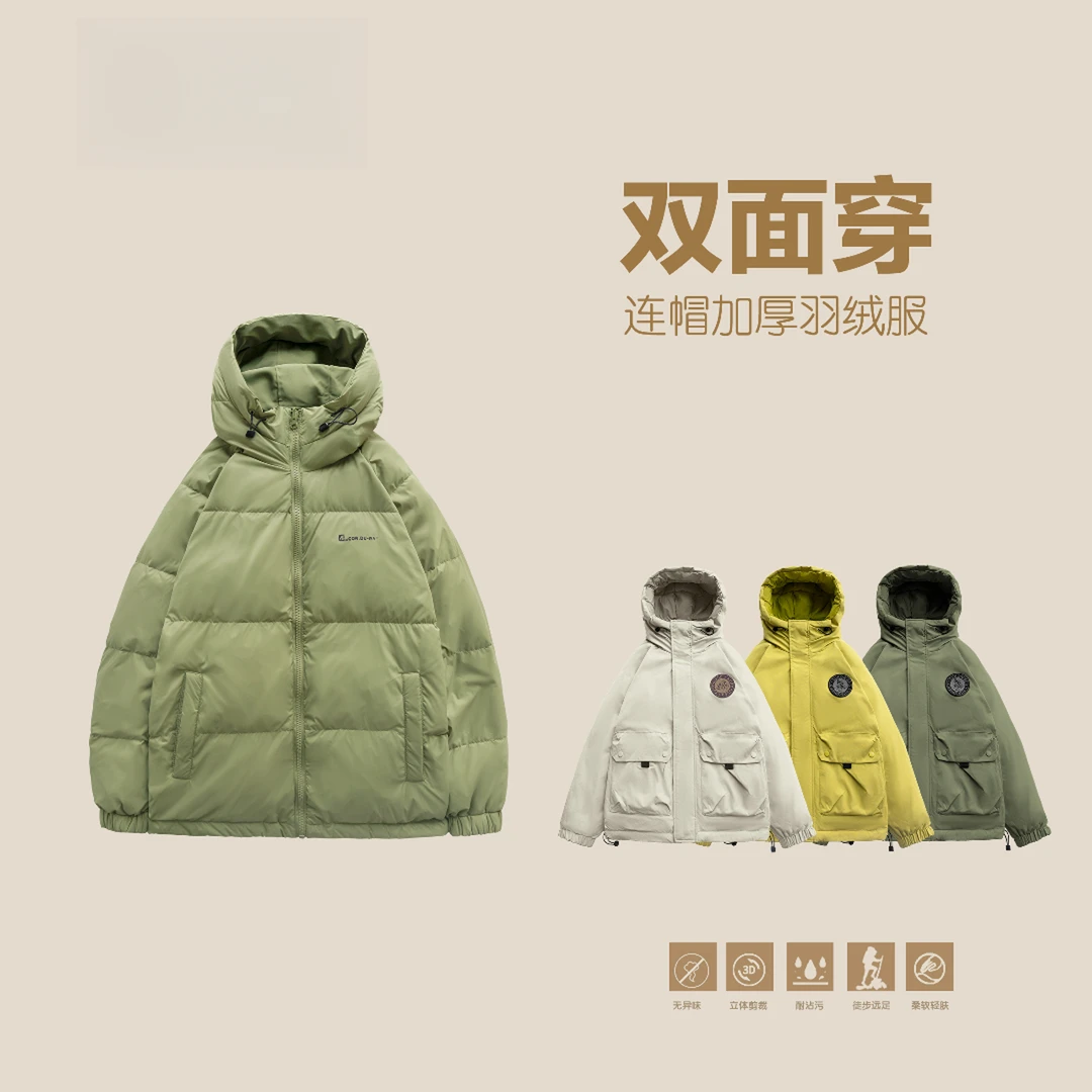 『双面穿”重塑山系美学“』 极寒型-24°户外情侣款外套 930