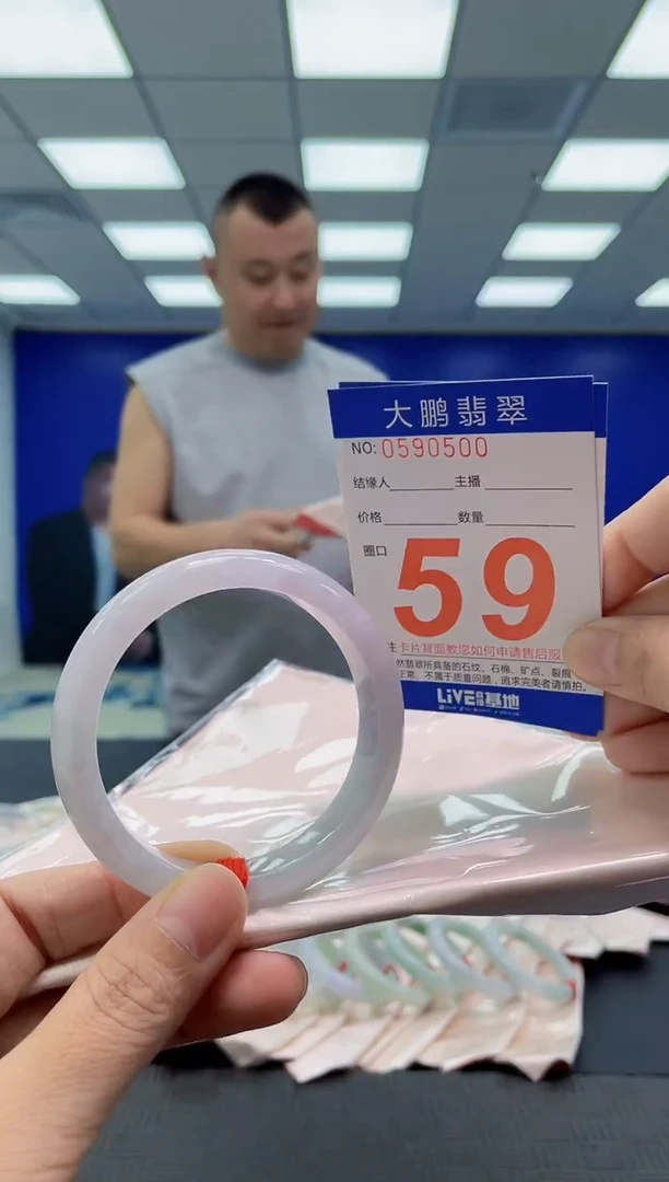 未镶嵌手镯翡翠AAAAAAAAAA