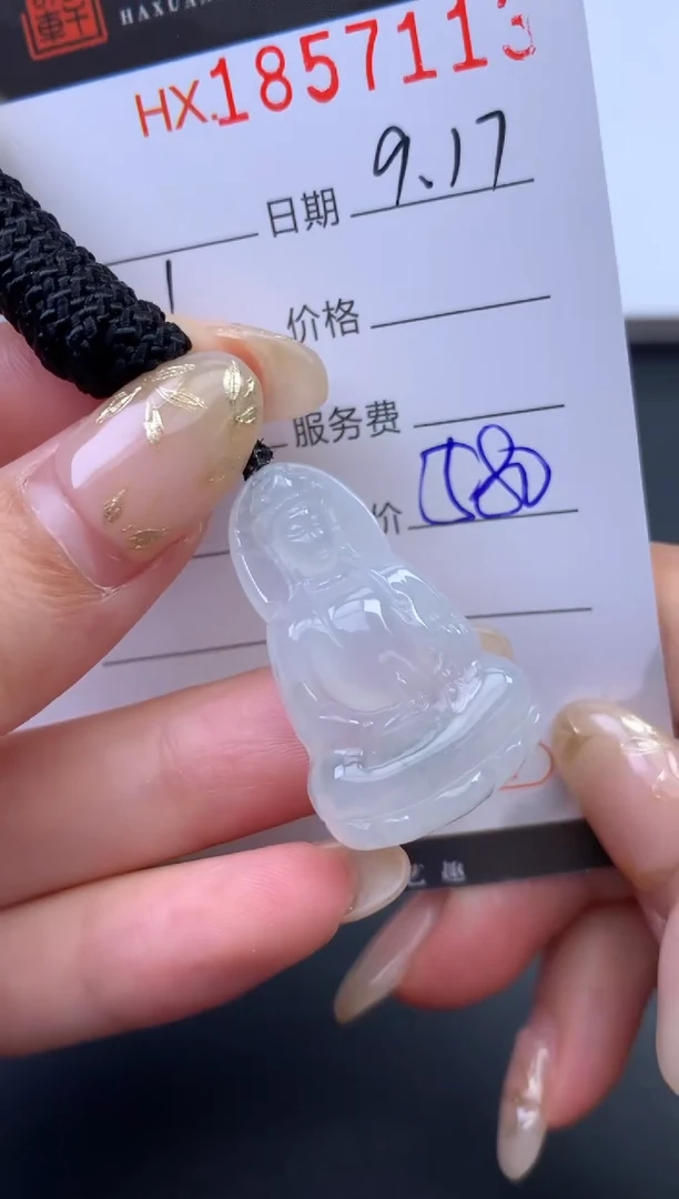 未镶嵌挂件翡翠哈轩 挂件1
