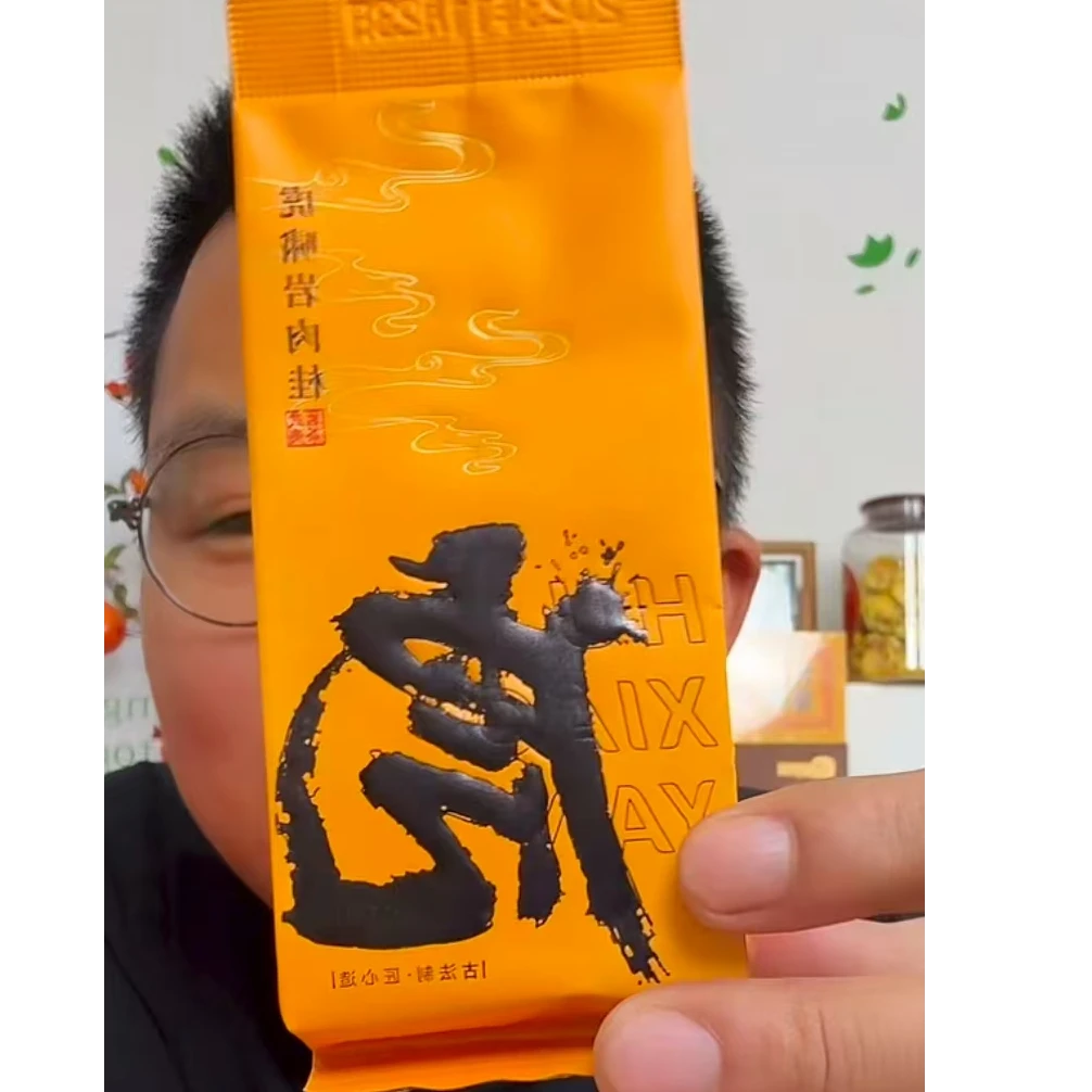 【老六手作】2023年虎啸岩肉桂8.3g