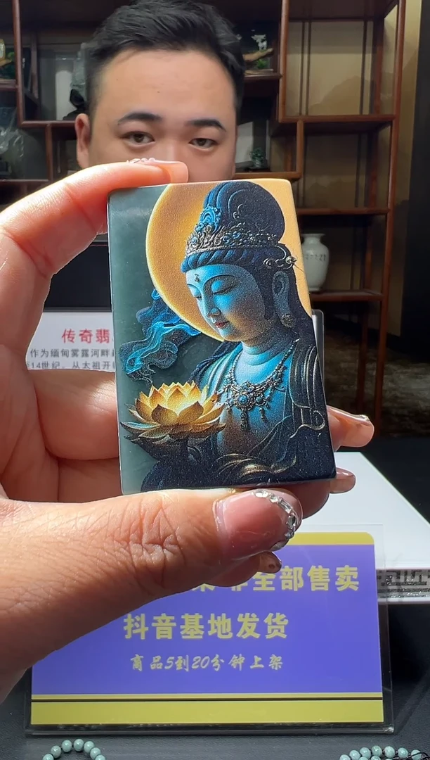 定制翡翠未镶嵌ZZB00059