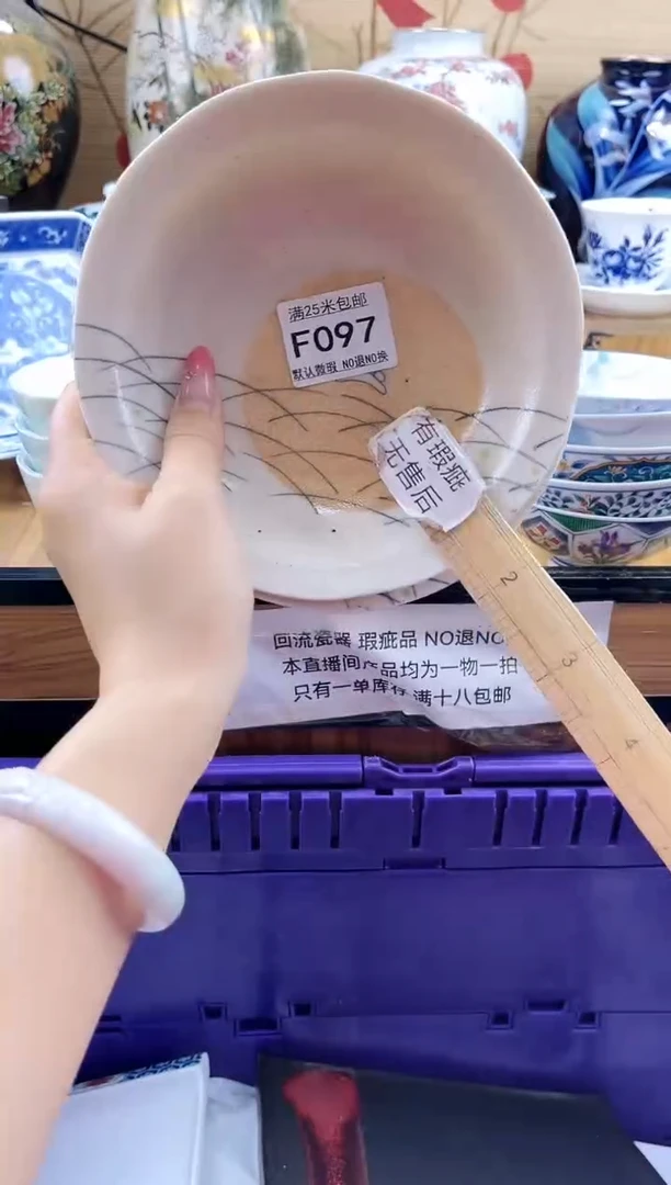 大*子==============f097