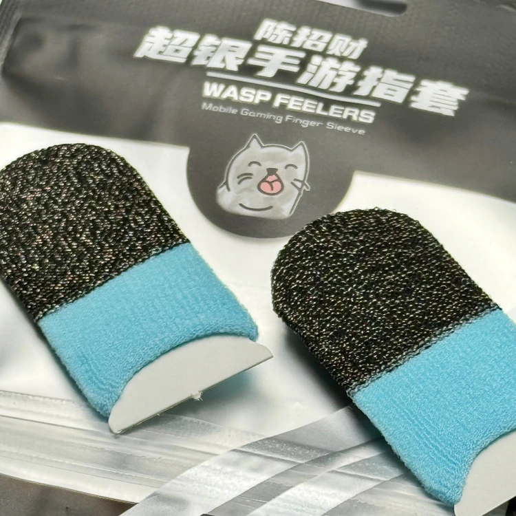 【碰碰】高银游戏指套