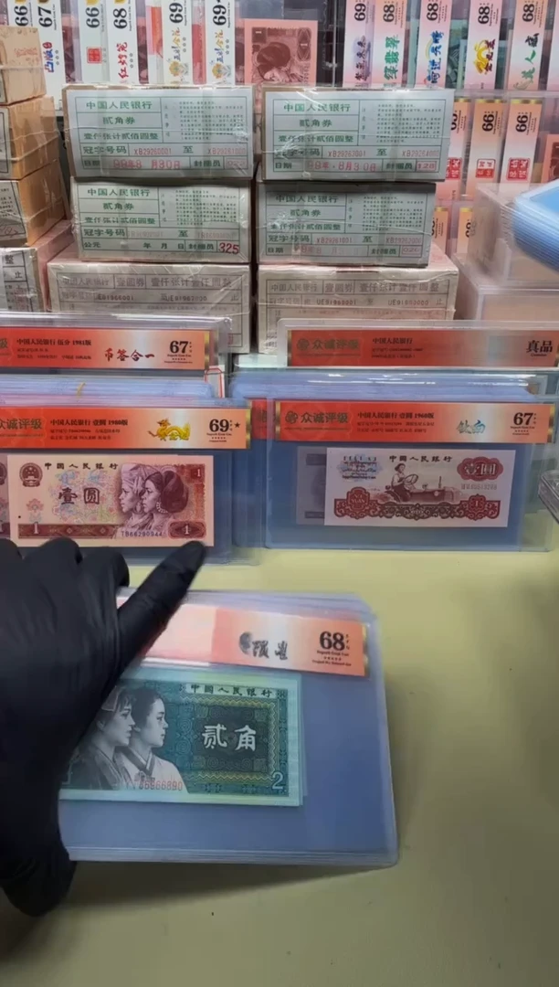 8002 YJ3696** 单张 68分 带4