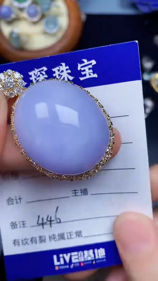 翡翠戒指未镶嵌4460