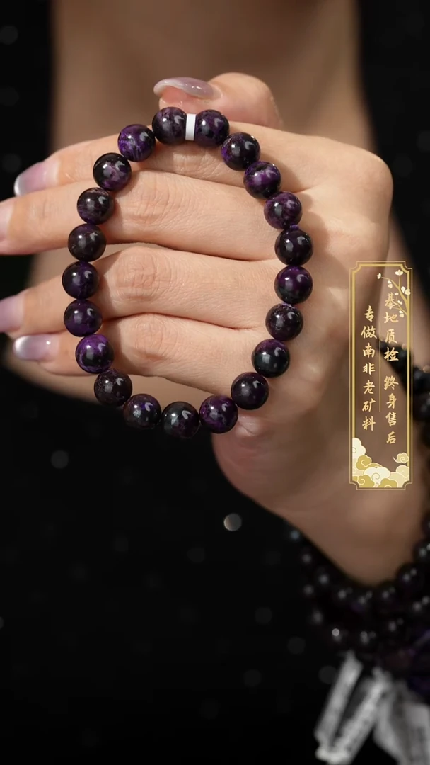 苏纪石（舒俱来）未镶嵌单圈X33（多样性发一件）