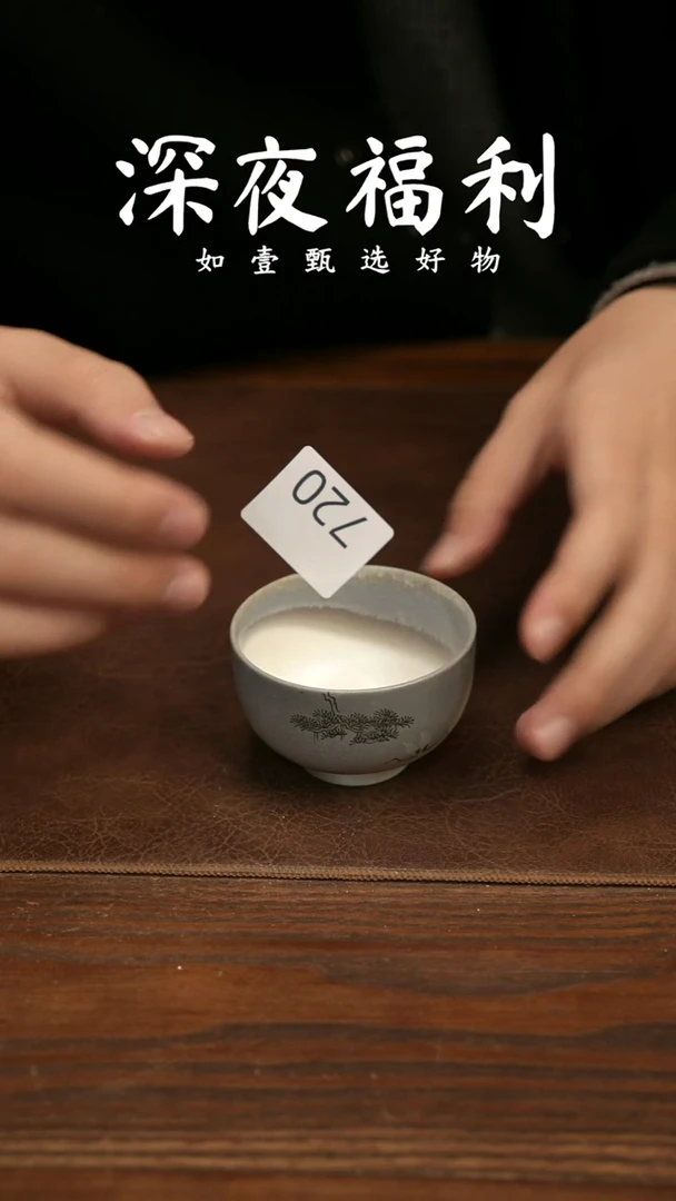 杯子陶如壹甄选 手工器物  同款一个  多样性发其一