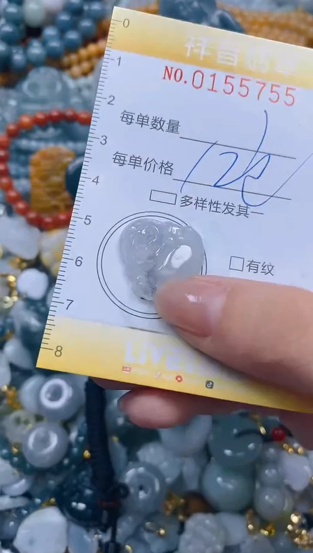 翡翠未镶嵌颈饰闪购0155755