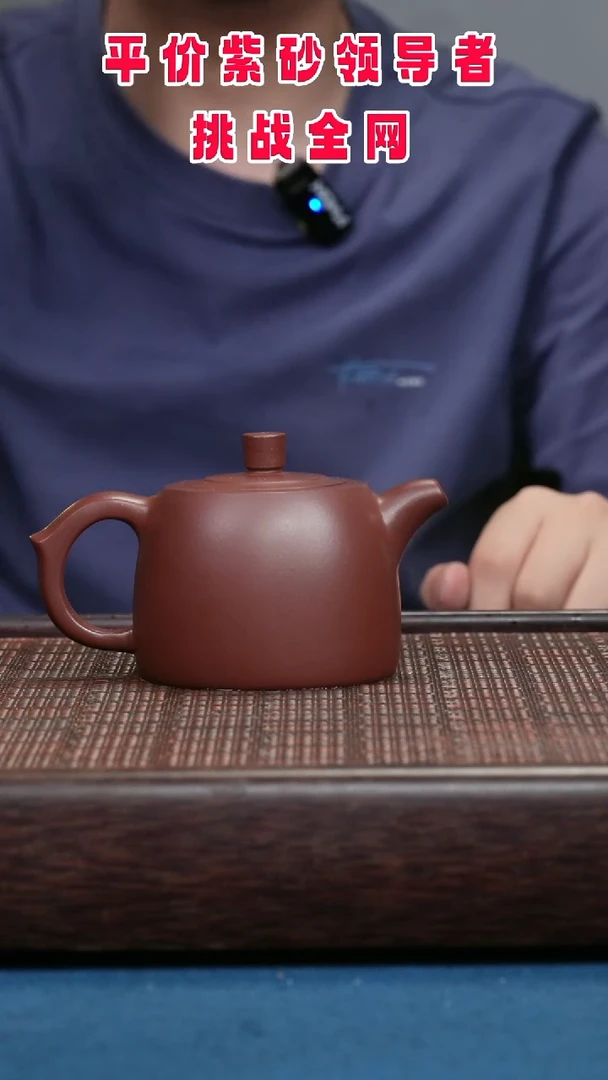 茶壶紫砂紫砂紫砂紫砂紫砂